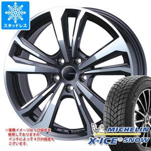 シトロエン DS9 X835系用 スタッドレス ミシュラン エックスアイススノー 215/60R17 100T XL スマートライン 365｜tire1ban