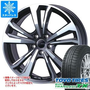 アウディ A6 オールロードクワトロ 4G系用 スタッドレス トーヨー ウィンタートランパス TX 235/55R18 100Q スマートライン 365｜tire1ban