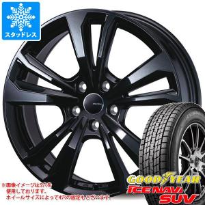 WINTER MAXX プジョー 408(P54系)用 215/65R17 99Q ダンロップ