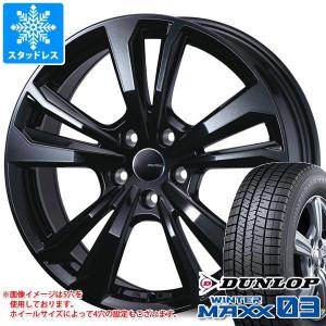 フィアット 500e FA1系用 スタッドレス ダンロップ ウインターマックス03 WM03 185/65R15 88Q スマートライン 365｜tire1ban