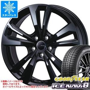 フィアット パンダ 139系用 スタッドレス グッドイヤー アイスナビ8 195/45R16 80Q スマートライン 365｜tire1ban