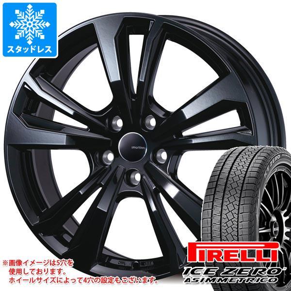 アルファロメオ MiTo用 スタッドレス ピレリ アイスゼロアシンメトリコ 215/45R17 91...