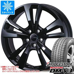 ジープ チェロキー KL系用 スタッドレス ブリヂストン ブリザック DM-V3 225/60R17 99Q スマートライン 365｜tire1ban