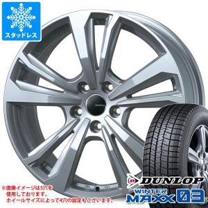 アウディ A3 8V系用 スタッドレス ダンロップ ウインターマックス03 WM03 225/45R17 91Q スマートライン 365｜tire1ban