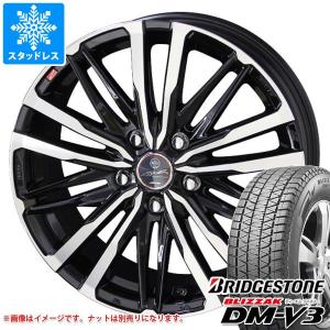 ブリザック スタッドレスタイヤ ブリヂストン DM-V3 225/65R17 102Q