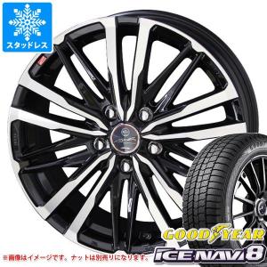 スタッドレスタイヤ グッドイヤー アイスナビ8 195/45R16 80Q スマック クレスト 6.0-16｜tire1ban