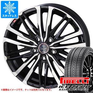 2023年製 スタッドレスタイヤ ピレリ アイスゼロアシンメトリコ 185/65R15 92T XL スマック クレスト｜tire1ban