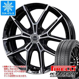 ICE ASIMMETRICO PIRELLI ピレリ ウィンター アイスゼロ ICE ASIMMETRICO PIRELLI ピレリ ウィンター アイスゼロ