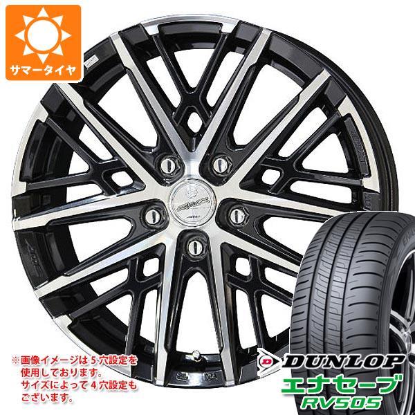 サマータイヤ 225/50R18 95V ダンロップ エナセーブ RV505 スマック グレイヴ 7...