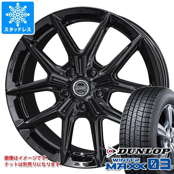スタッドレスタイヤ ダンロップ ウインターマックス03 WM03 215/50R18 92Q スマッ...