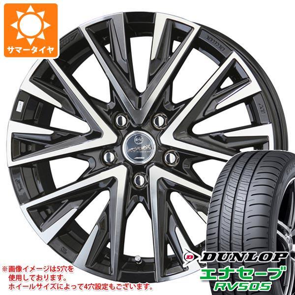 サマータイヤ 215/50R18 92V ダンロップ エナセーブ RV505 スマック レジーナ 7...