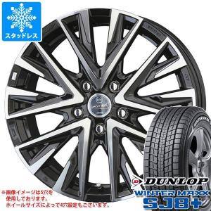 共豊 ホイール KYOHO スマック レジーナ 17インチ 7.0J 48 5-114.3