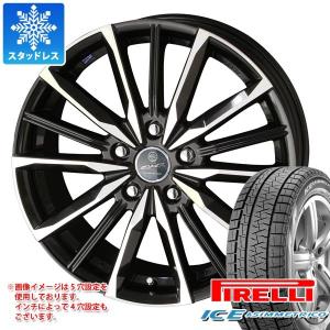 スタッドレスタイヤ ピレリ アイスアシンメトリコ 215/50R17 95Q XL スマック ヴァルキリー 7.0-17