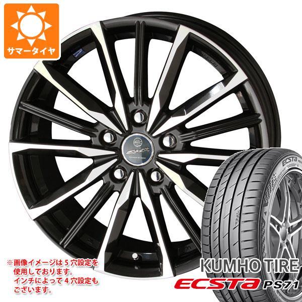 サマータイヤ 215/40R18 89Y XL クムホ エクスタ PS71 スマック ヴァルキリーS...