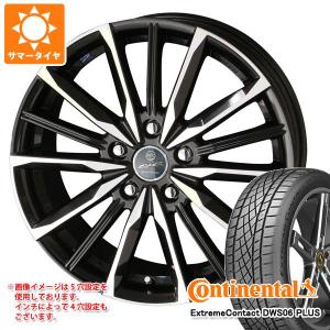 サマータイヤ 225/40R18 92Y XL コンチネンタル エクストリームコンタクト DWS06 プラス スマック ヴァルキリー 7.0-18 正規品｜tire1ban