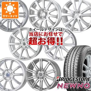 BRIDGESTONE（ブリヂストン） 4本 2026年製 サマータイヤ 165/65R15
