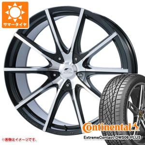 サマータイヤ 265/40R22 106W XL コンチネンタル エクストリームコンタクト DWS06 プラス エルフォード ソニックアート 9.5-22 正規品