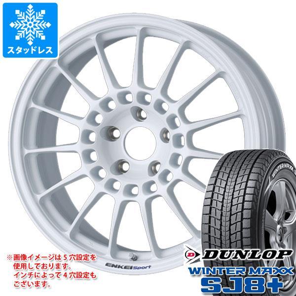 スタッドレスタイヤ ダンロップ ウインターマックス SJ8 プラス 225/55R18 98Q エン...