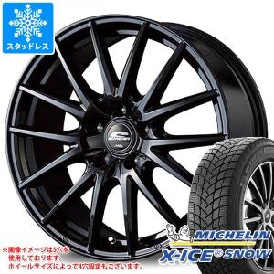 WINTER MAXX スタッドレスタイヤ ダンロップ ウインターマックス