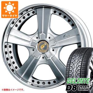 サマータイヤ 265/40R22 110V XL デリンテ D8 デザートストームプラス スーパースター ピュアスピリッツ オークス 8.5-22｜tire1ban