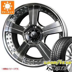 グランエース GDH300系用 2024年製 サマータイヤ グッドイヤー イーグル LSエグゼ 245/40R20 99W XL  スーパースター ピュアスピリッツ オークスXC 9.0-20｜tire1ban