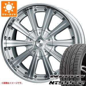 グランエース GDH300系用 サマータイヤ ニットー NT555 G2 245/40R20 99Y XL  スーパースター ピュアスピリッツ サフォーク 9.0-20｜tire1ban