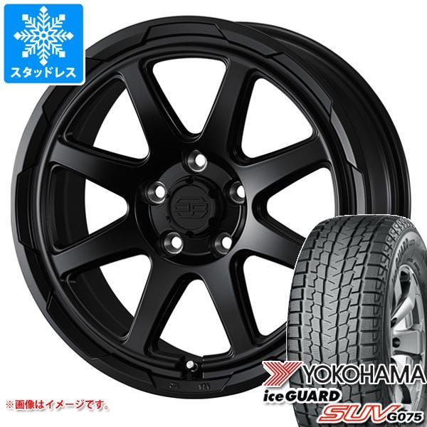 アウトランダー GF/GG系用 スタッドレス ヨコハマ アイスガード SUV G075 215/70...