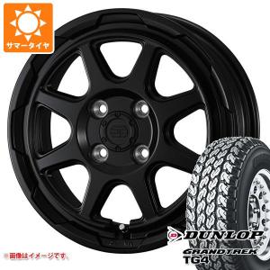 ハイゼットカーゴ S320系用 サマータイヤ ダンロップ グラントレック TG4 145R12 6PR (145/80R12 80/78N相当) スタットベルク 3.5-12｜tire1ban