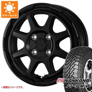 MLJ ハイゼットカーゴ S320系用 サマータイヤ ナンカン FT-9 M/T 165 