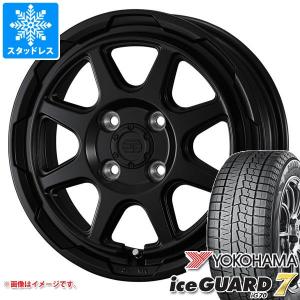 エブリイバン DA17V用 スタッドレス ヨコハマ アイスガードセブン iG70 165/60R14 75Q スタットベルク｜tire1ban