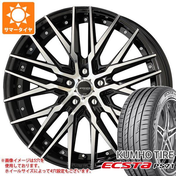 サマータイヤ 235/40R19 96Y XL クムホ エクスタ PS71 シュタイナー CVX 8...