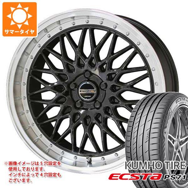 サマータイヤ 205/50R17 93Y XL クムホ エクスタ PS71 シュタイナー FTX 7...