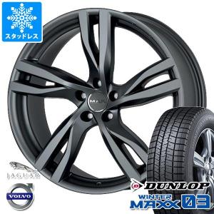 ボルボ S60/V60 FD/FB系用 スタッドレス ダンロップ ウインターマックス03 WM03 235/40R18 95Q XL MAK ストックホルム｜tire1ban