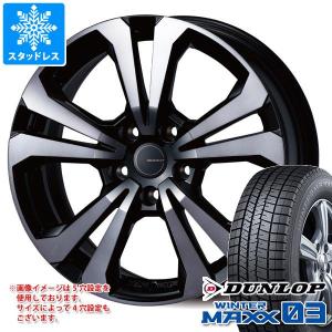 アウディ RS Q3 F3系用 スタッドレス ダンロップ ウインターマックス03 WM03 245/45R19 98Q アドバンスライン SV-1｜tire1ban