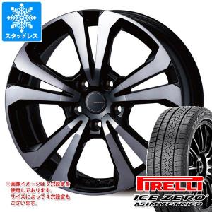 プジョー 2008 P24系用 スタッドレス ピレリ アイスゼロアシンメトリコ 215/55R18 99H XL アドバンスライン SV-1｜tire1ban