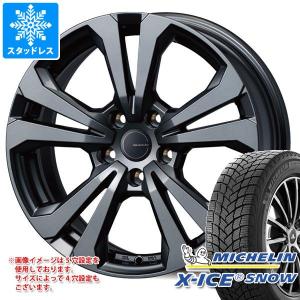 メルセデスベンツ W205 Cクラス用 スタッドレス ミシュラン エックスアイススノー 225/50R17 98H XL アドバンスライン SV-1｜tire1ban