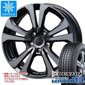 VW パサート 3C系用 スタッドレス ダンロップ ウインターマックス03 WM03 235/40R18 95Q XL アドバンスライン SV-1｜tire1ban