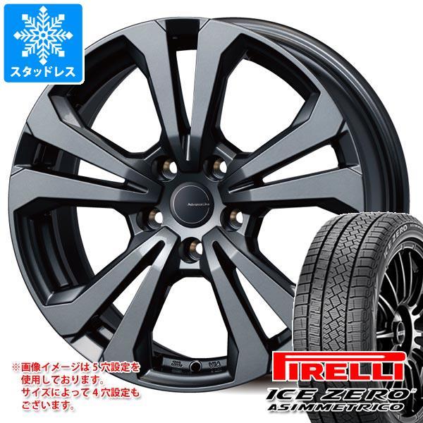 アウディ Q2 GA系用 スタッドレス ピレリ アイスゼロアシンメトリコ 215/50R18 92H...