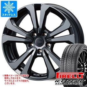 アウディ A6 オールロードクワトロ 4G系用 スタッドレス ピレリ アイスゼロアシンメトリコ 235/55R18 104H XL アドバンスライン SV-1｜tire1ban