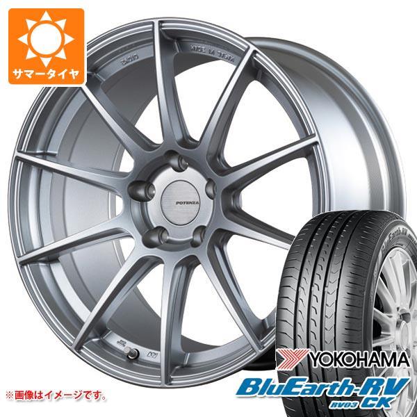 2024年製 サマータイヤ 165/55R15 75V ヨコハマ ブルーアースRV RV03CK ポ...