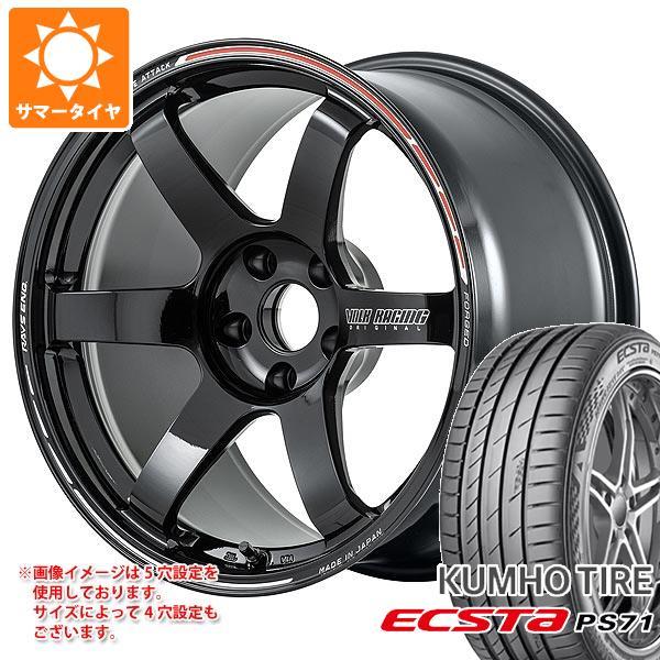 サマータイヤ 205/50R17 93Y XL クムホ エクスタ PS71 レイズ ボルクレーシング...