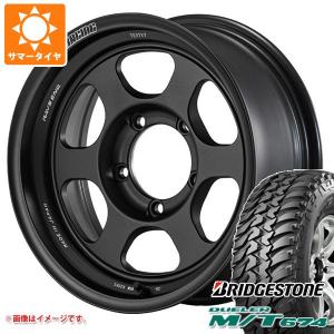 ジムニー JB64W用 サマータイヤ ブリヂストン デューラー M/T674 LT225/75R16 110/107Q アウトラインホワイトレター ボルクレーシング TE37XT for J UL 5.5-16｜tire1ban