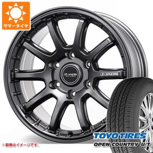 ハイラックスサーフ215系用 サマータイヤ トーヨー オープンカントリー U/T 265/65R17 112H  ジャオス トライブ クロス 8.0-17｜tire1ban