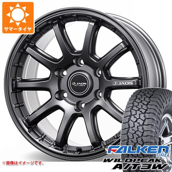 サマータイヤ 265/65R17 116S XL ファルケン ワイルドピーク A/T3W ジャオス ...