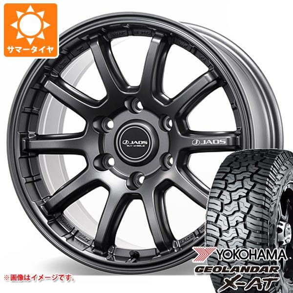 2025年製 サマータイヤ 265/70R17 121/118Q ヨコハマ ジオランダー X-AT ...