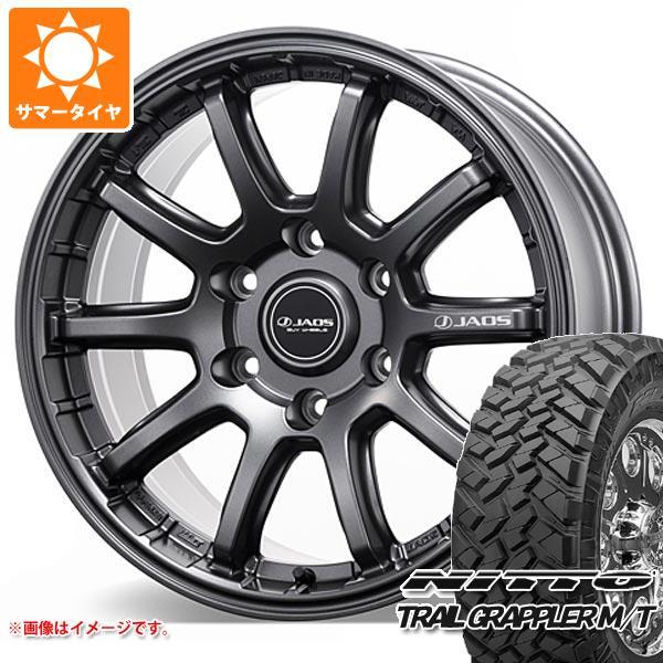 サマータイヤ 265/70R17 121/118Q ニットー トレイルグラップラー M/T ジャオス...