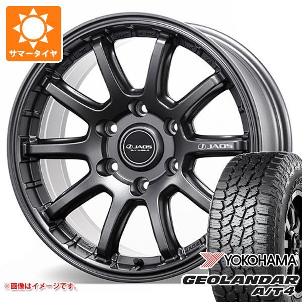 2026年製 サマータイヤ 265/70R17 121/118S ヨコハマ ジオランダー A/T4 ...