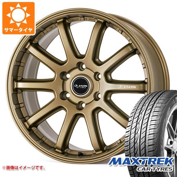 ランドクルーザー300用 サマータイヤ マックストレック フォルティス T5 275/55R20 1...