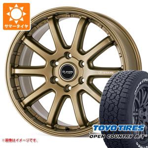 ランドクルーザー300用 サマータイヤ トーヨー オープンカントリー A/T3 275/55R20 117H XL ホワイトレター ジャオス トライブ クロス 9.0-20｜tire1ban