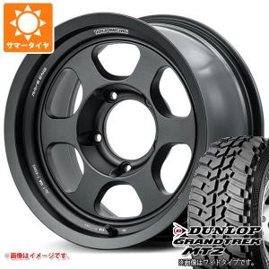 RAYS レイズ ボルクレーシング TE37XT リミテッド 8.0-16 ホイール1本